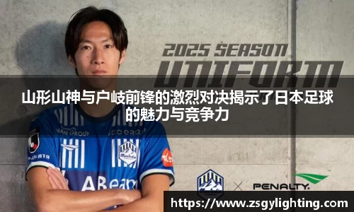 球盟会 - 相信品牌的力量