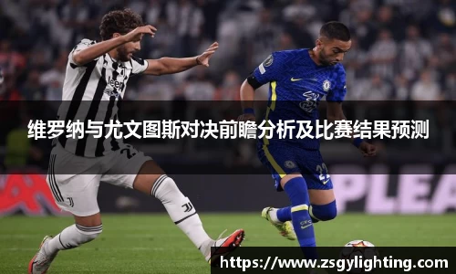 球盟会 - 相信品牌的力量