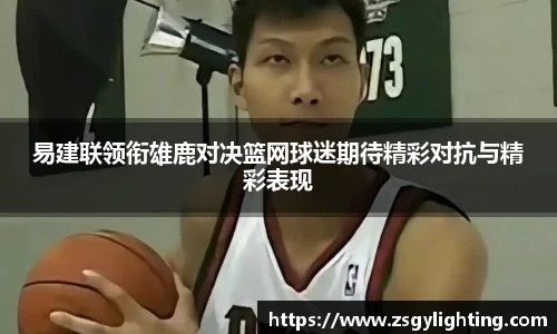 qm球盟会中国官网