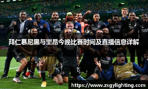 qm球盟会中国官网