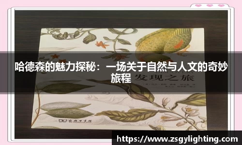 qm球盟会中国官网